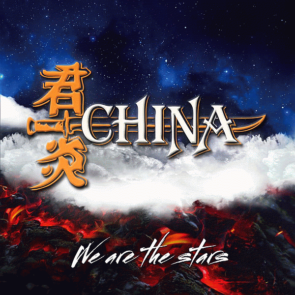 China – We Are The Stars – recensione